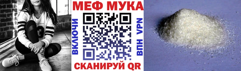 Купить наркотики Кумертау Псилоцибиновые грибы NBOMe Каннабис Cocaine АМФЕТАМИН Мефедрон