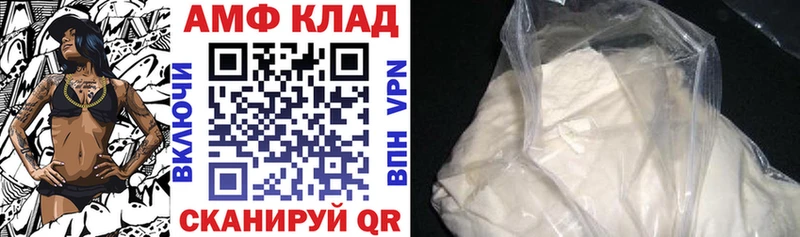 АМФ 98%  хочу   Кумертау 