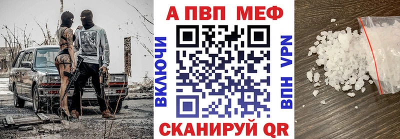A PVP крисы CK где купить наркотик Кумертау