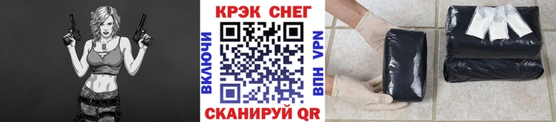 Кокаин FishScale  Кумертау 
