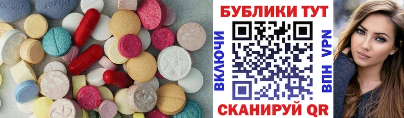 ЭКСТАЗИ 300 mg  ОМГ ОМГ маркетплейс  Кумертау  наркошоп 