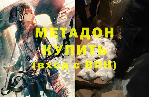 эйфоретик Струнино
