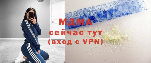 кокаин перу Беломорск