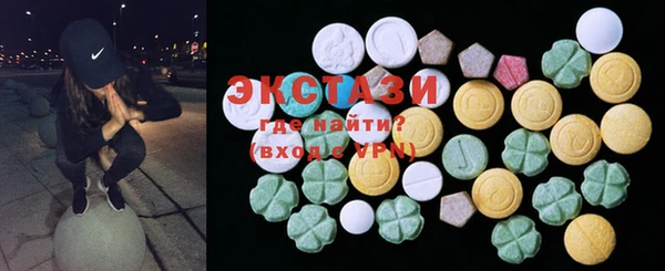 эйфоретик Белокуриха