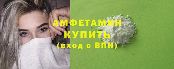 кокаин перу Беломорск