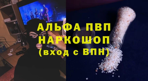 каннабис Строитель