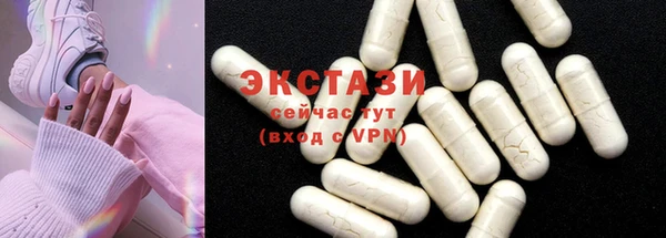 кокаин перу Беломорск