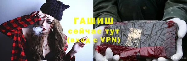 эйфоретик Белокуриха