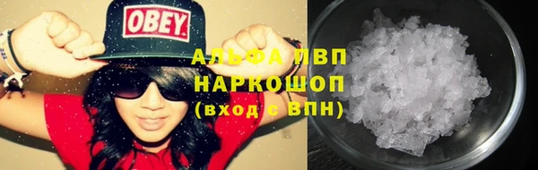 эйфоретик Белокуриха