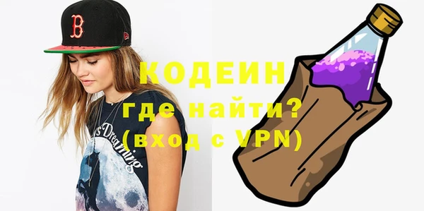 кокаин перу Беломорск