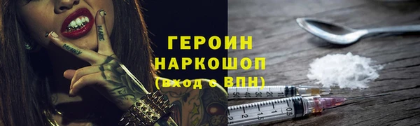 эйфоретик Белокуриха