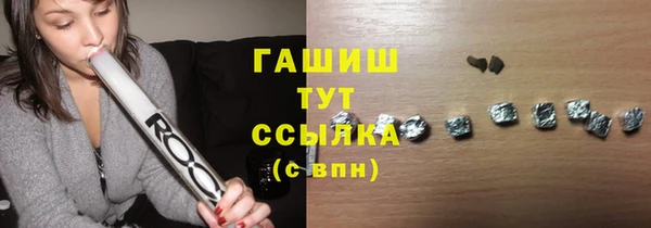 амф Белоозёрский