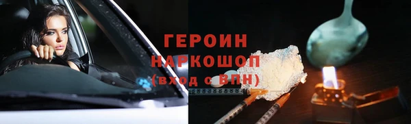 амф Белоозёрский