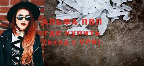 эйфоретик Белокуриха