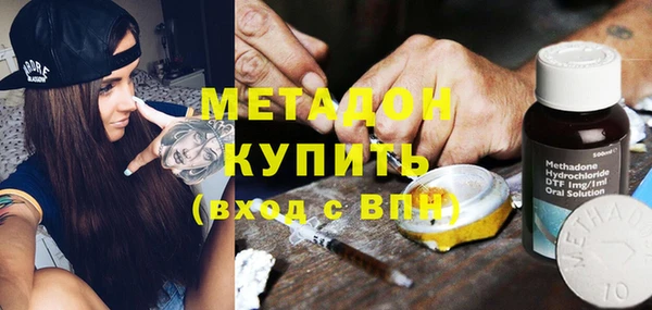 эйфоретик Белокуриха