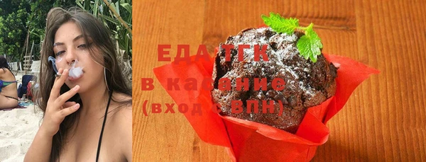 кокаин перу Беломорск
