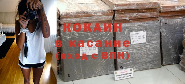 эйфоретик Белокуриха