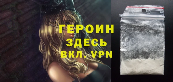 кокаин перу Беломорск