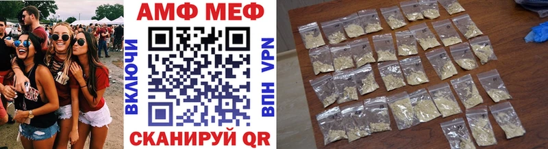 МЕТАМФЕТАМИН винт  Кумертау 