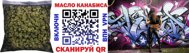 купить   Кумертау  ТГК вейп 